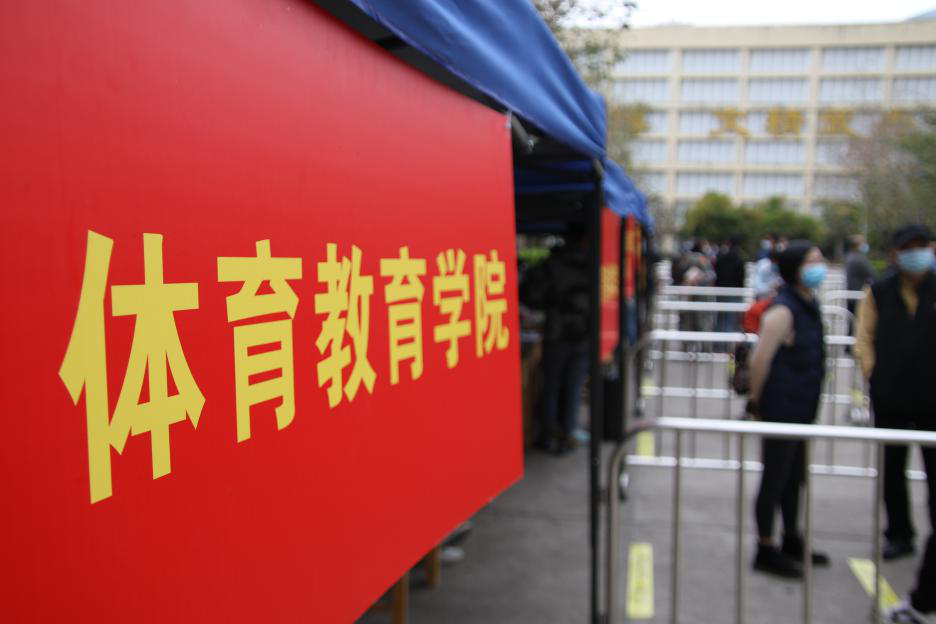 必一运动超级联赛图片