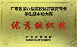 必一运动平台