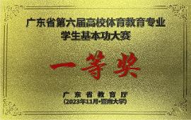 必一运动官方线路
