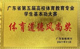 必一运动体育频道